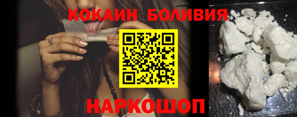 КОКАИН Fish Scale Советская Гавань