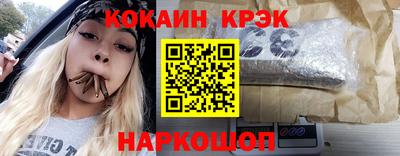 герыч Наро-Фоминск