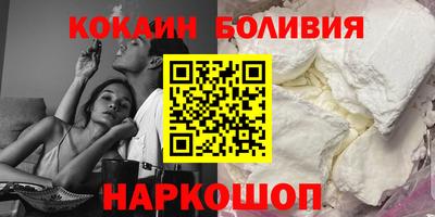 марки nbome Нальчик