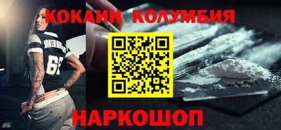 марки nbome Нальчик
