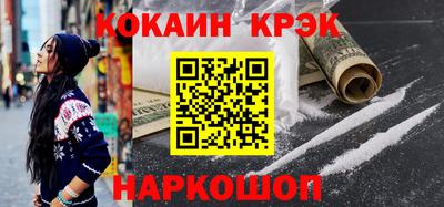 герыч Наро-Фоминск