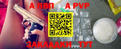 меф VHQ Нарткала