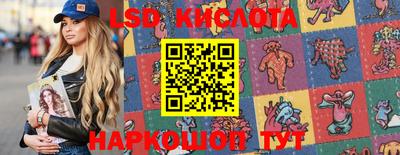 марки nbome Нальчик