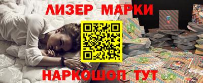 герыч Наро-Фоминск