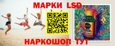 марки nbome Нальчик