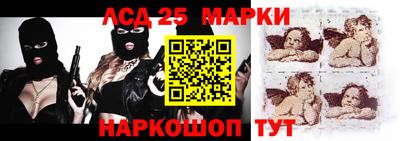марки nbome Нальчик