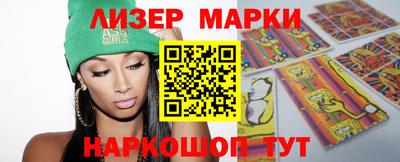 марки nbome Нальчик