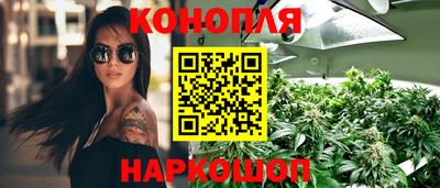 герыч Наро-Фоминск