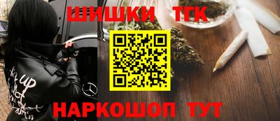 меф VHQ Нарткала