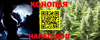 герыч Наро-Фоминск