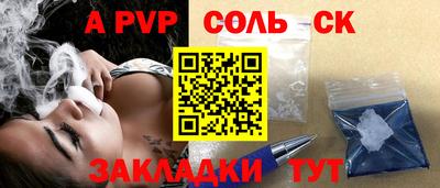 меф VHQ Нарткала
