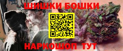 марки nbome Нальчик