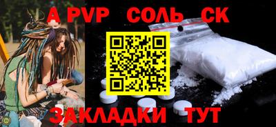 герыч Наро-Фоминск