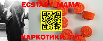 меф VHQ Нарткала