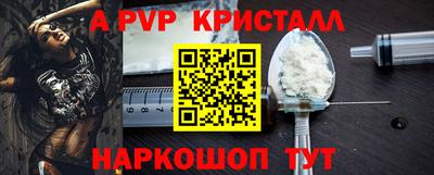 герыч Наро-Фоминск