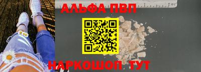 марки nbome Нальчик