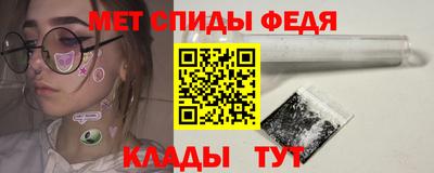 герыч Наро-Фоминск