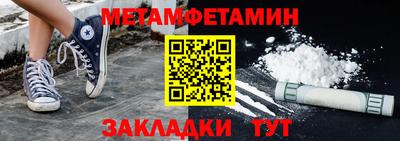 меф VHQ Нарткала