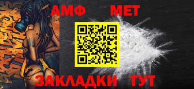 герыч Наро-Фоминск
