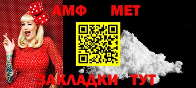 меф VHQ Нарткала