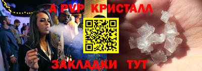 марки nbome Нальчик