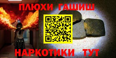 герыч Наро-Фоминск