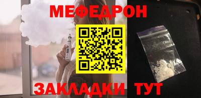 герыч Наро-Фоминск