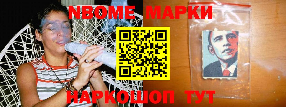 ЛСД экстази ecstasy Советская Гавань