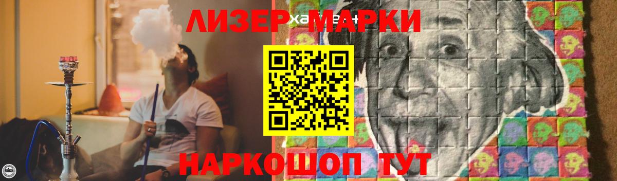 Советская Гавань  ссылка на мегу ссылки  Вход с VPN  LSD-25 экстази ecstasy  LSD-25 экстази кислота 