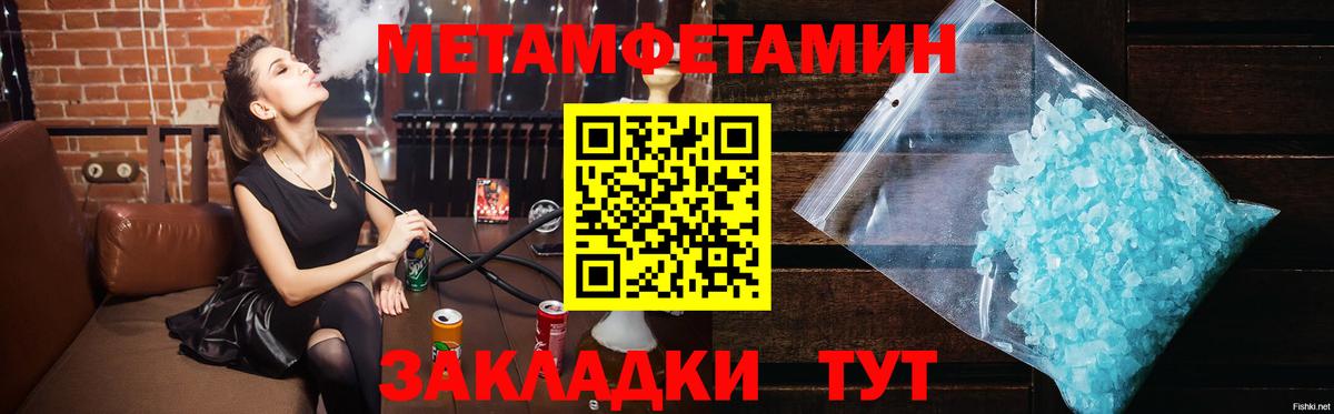 Советская Гавань  Первитин витя  Вход с VPN 