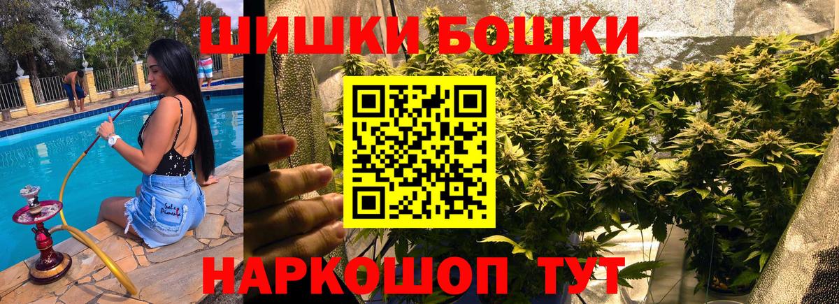 Канабис LSD WEED Советская Гавань